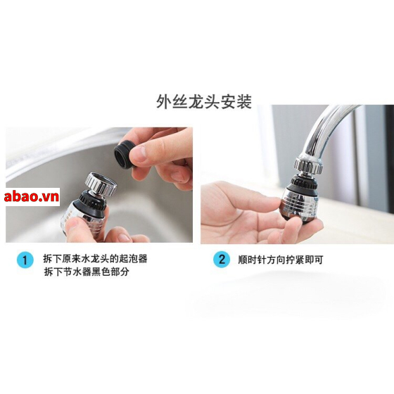 Đầu nối rửa chén ngắn