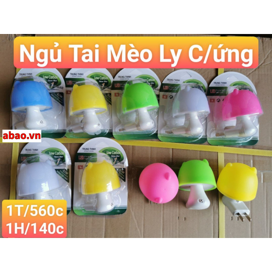 Đèn ngủ đủ loại cảm ứng